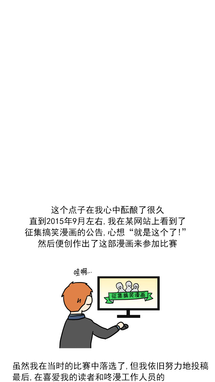 章节图片